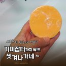 왕팜 네이버블로그