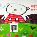 푸르미꿈나무어린이집