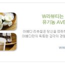 한솔뷰티 이미지