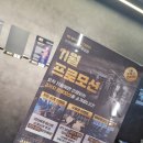 비무브짐 이미지