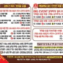 부자족발 - 계양구 효서로 377 | 부자족발