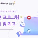 슬기로운팩토리