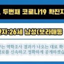 보라매동-26 이미지