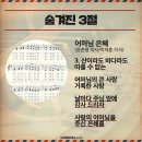 은혜피아노학원 이미지