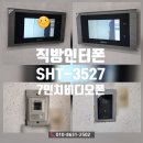 광명홈테크