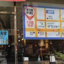 삼계중앙로 이미지