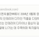 구성에이엔씨