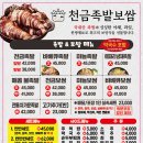 동천로7길 이미지