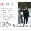 와바 당구장 이미지
