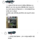 혹시 엊그제 고양이 구조했는데 새끼냥은 항문 튀어나오고 어미도 아파서 모금한다는 글 본 사람? 들어와봐 이미지