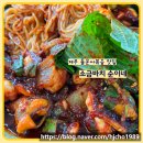 순이네가자 - 고흥군 고흥로 1783 | 제주 구좌 돌문어볶음 맛집 소금바치 순이네 오픈런 후기