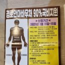 건강보건안마원 이미지
