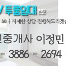 덕산빌1 이미지