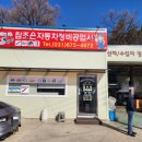 조은정비서비스 이미지