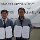 KB라이프 노동조합 이미지