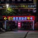 상주종합약국 티스토리
