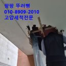모모드레인솔루션