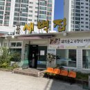 동백로29번길 이미지