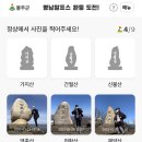 산양마을회관 이미지