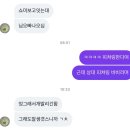 종민기획 | 나도 내가 시즈니가 될 줄 몰랐어