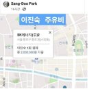 북한 “폭우로 섬 주민 5000명 고립…김정은 지휘해 헬기로 대다수 구출”/윤석열에게 뒤통수 맞은 바이든의 분노(펌) 이미지