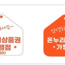 온누리세탁소 이미지