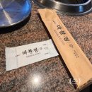 정에너지 | 성수 회식 맛집 '마블정' 그릴링서비스에 가성비좋은 한돈모둠구이 런치 후기