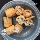 (주)에픽소프트 한국영업소 | 아맞다 블챌 🛒 을 가장한 돈쓰기