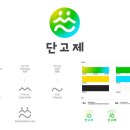 단고제원예교육연구소