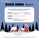 수원시행복정신건강복지센터 이미지