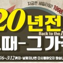 세이브존 이미지