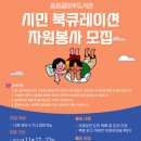 송파글마루도서관 이미지
