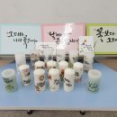 초등 캘리그라피 이미지