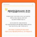 양운중학교 앞 이미지