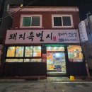 합성동255 이미지