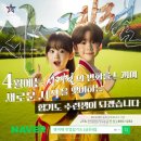 명지대 한얼 합기도 이미지