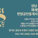 민영공인중개사사무소 이미지