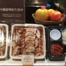 오목집신세계백화점 - 해운대구 센텀남대로 35 | 오목집신세계백화점