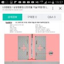 삼성조명 - 달서구 상원로 60-1 | 삼성조명