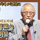 [불광미디어] 재가 불자를 위한 보리도차제 | 보리도차제론을 알아야 하는 이유 이미지