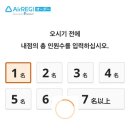 유메야 - 성남시 분당구 장미로48번길 14 | 유메야