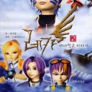 한주(아) 이미지