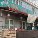 행복초밥