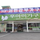서인천가구공단 | 서인천가구할인매장 추천 후기, 화이트·아이보리 톤 가구 구경
