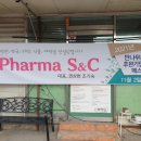 더불어사는우리 만나무료급식소 이미지