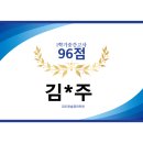 대치윤슬학원