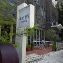 집밥한상 - 해운대구 | 부산 해운대한정식 맛집 오손한상 달맞이점, 속 편한 집밥 한상 맛난후기