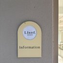 Lisof(리소프) 네이버블로그