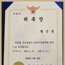 늘편한 우리의원 이미지