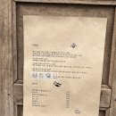 수원-1677 | [수원 행궁동 양식] 부부가 운영하는 따뜻한 식당, 라프란스 주말 방문기 (주말 오픈런 후기)